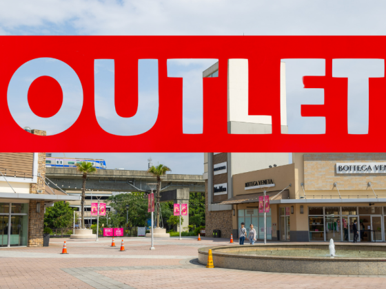 How Much Do You Actually Save at a Designer Outlet Online